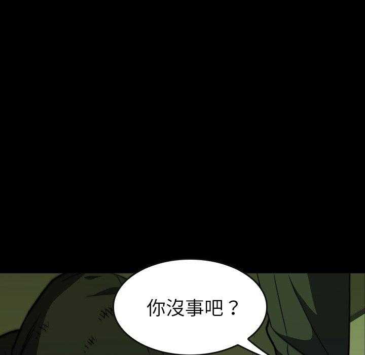 第37话 3796