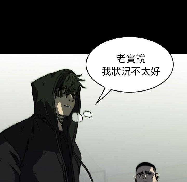 第37话 3799