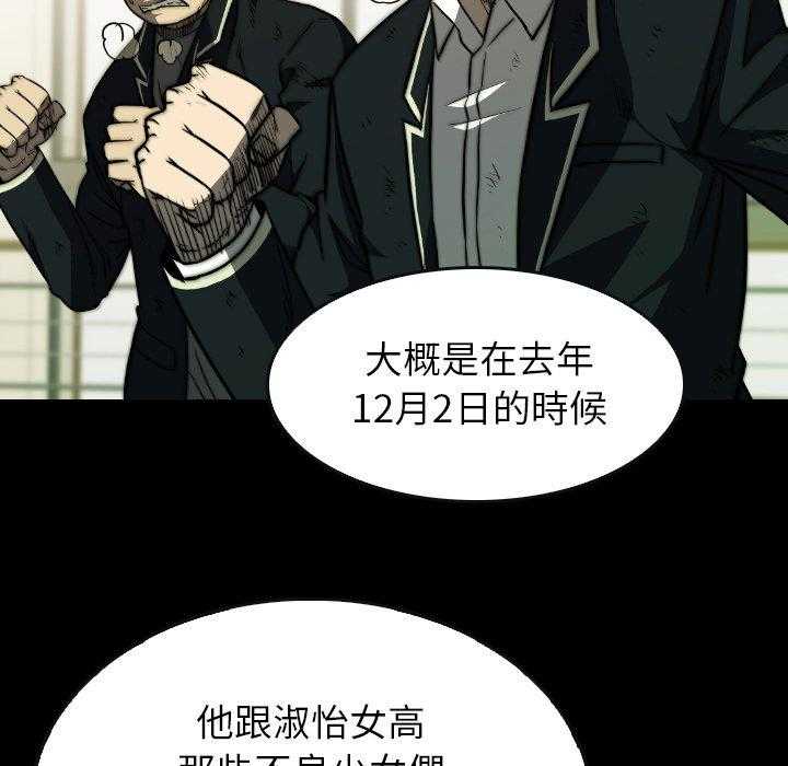 第38话 3810