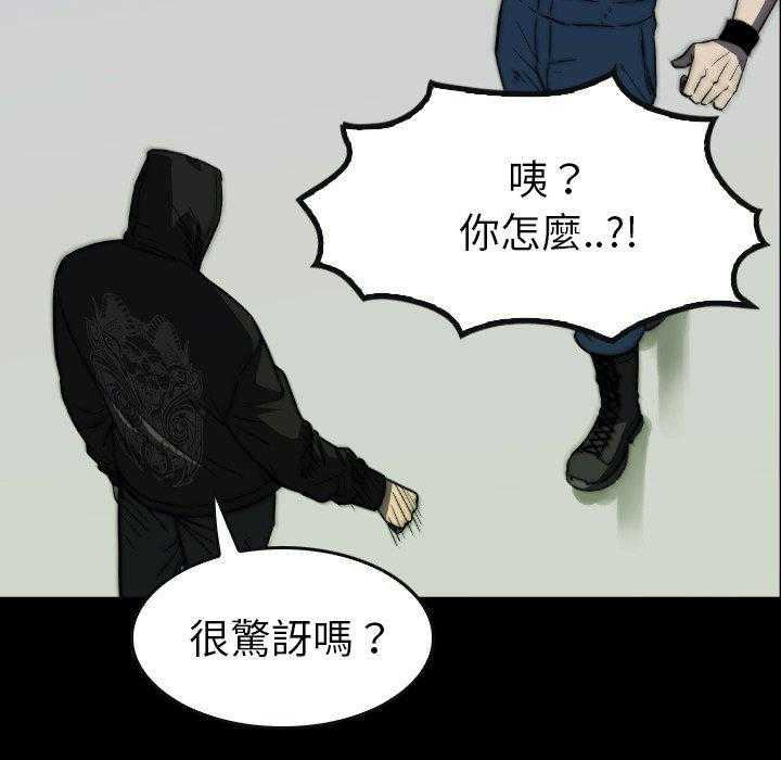 第38话 38102