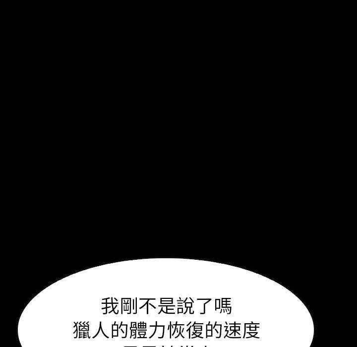 第38话 38103