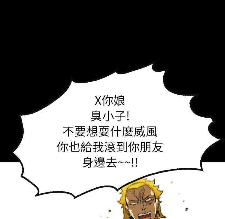第38话 38106
