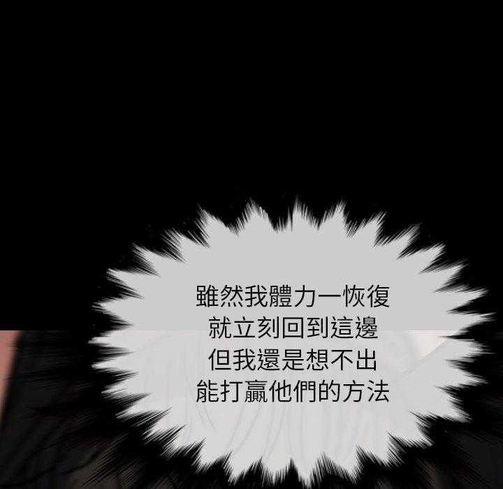 第38话 38109