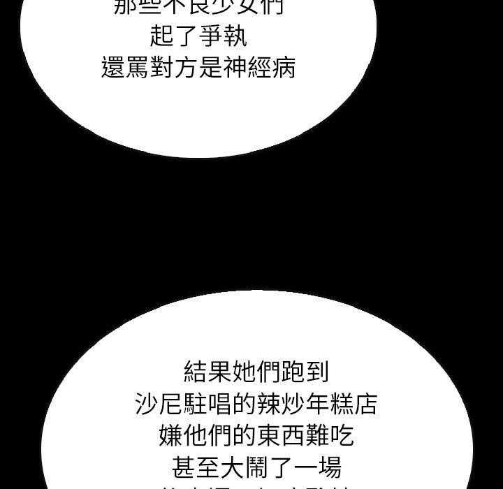 第38话 3811