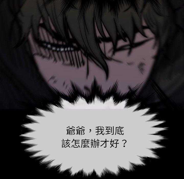 第38话 38110