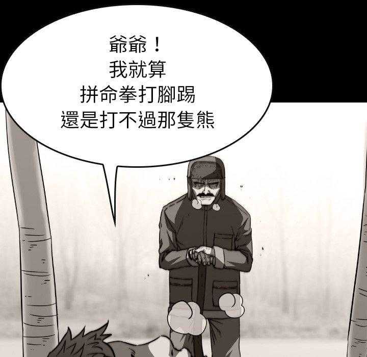 第38话 38113