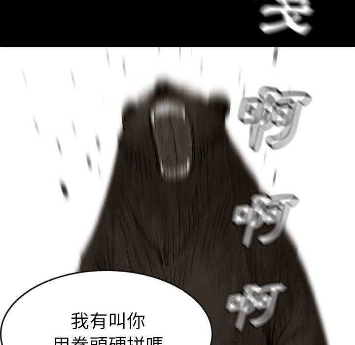 第38话 38115