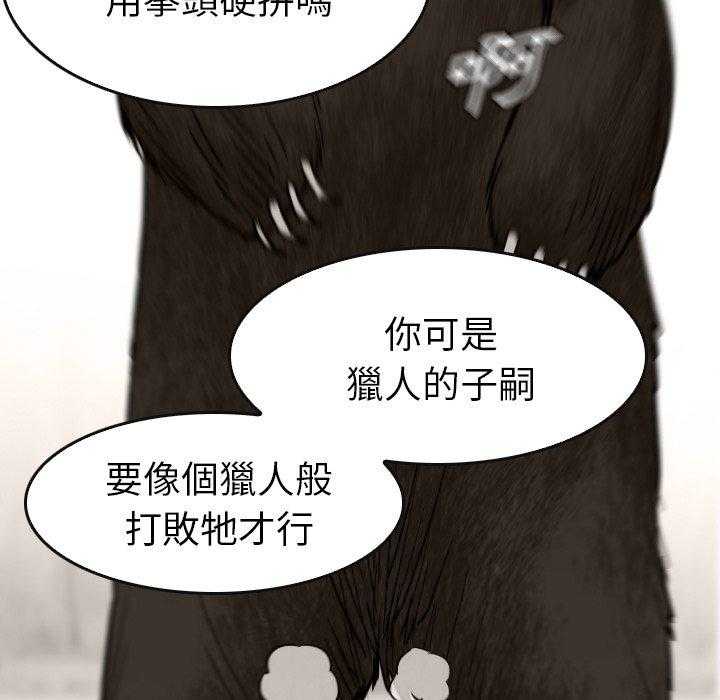 第38话 38116