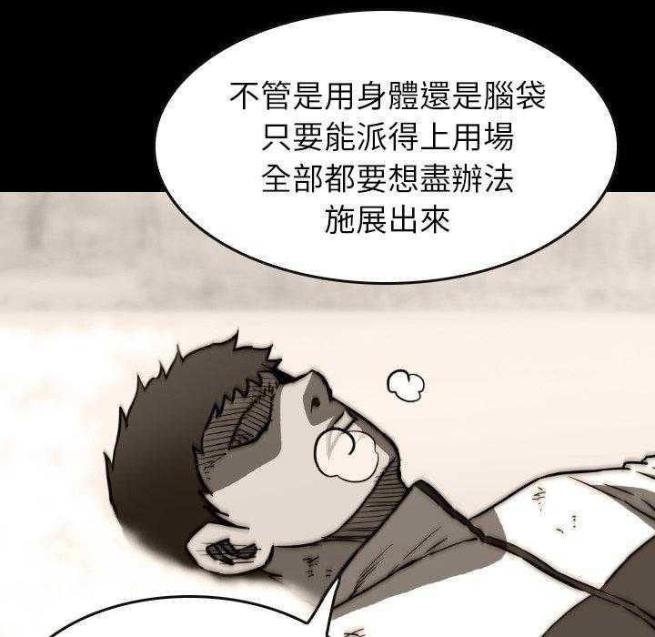 第38话 38118