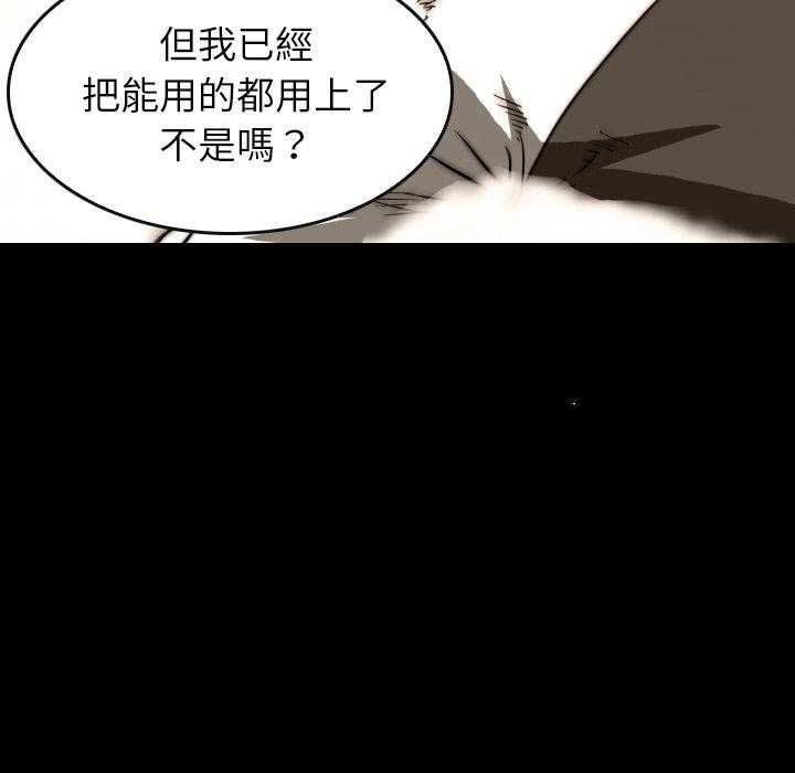 第38话 38119