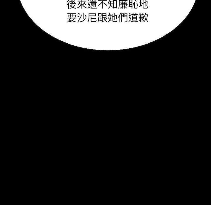 第38话 3812