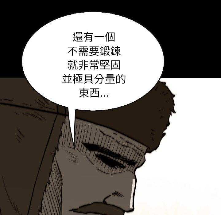 第38话 38120