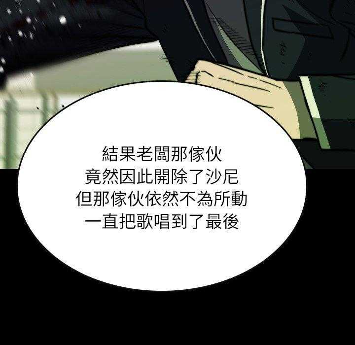 第38话 3814