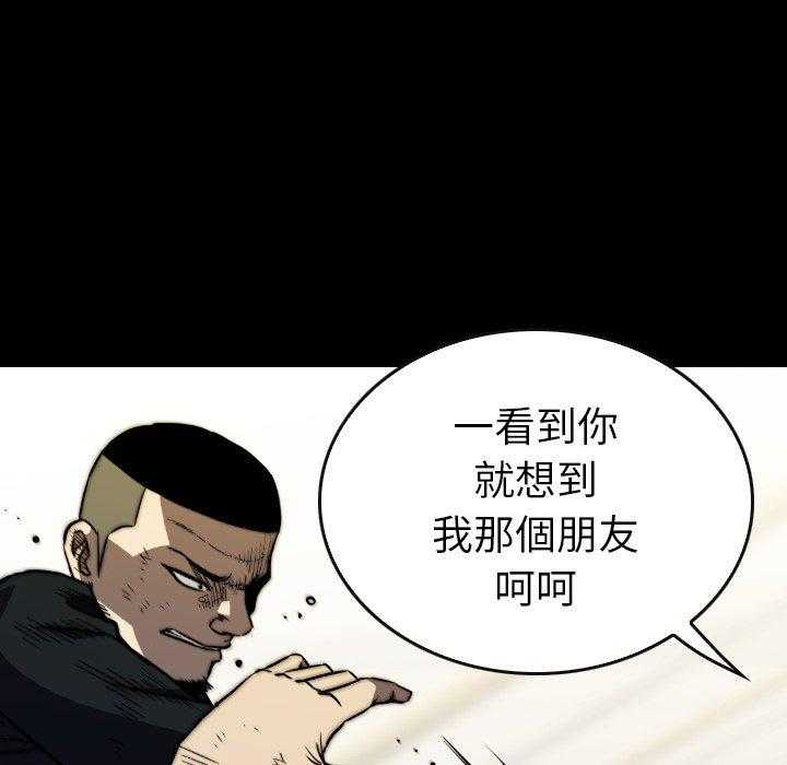 第38话 3815