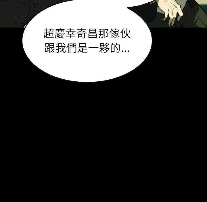 第38话 38153
