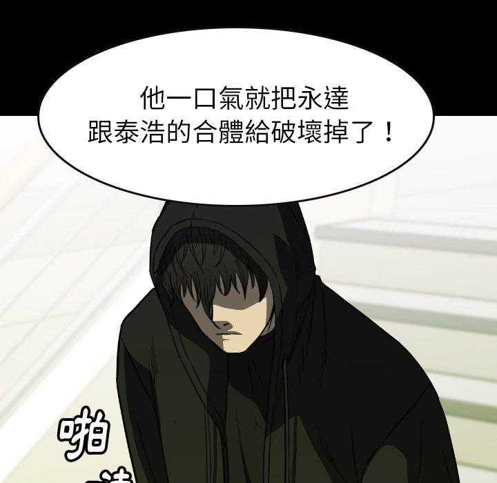 第38话 38154