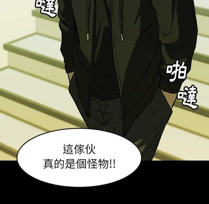 第38话 38155
