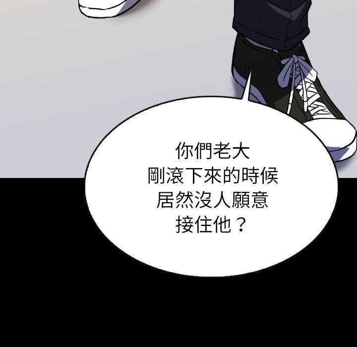 第38话 38158