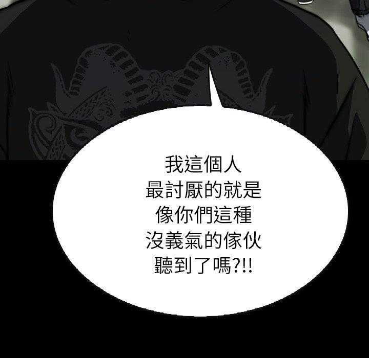 第38话 38161