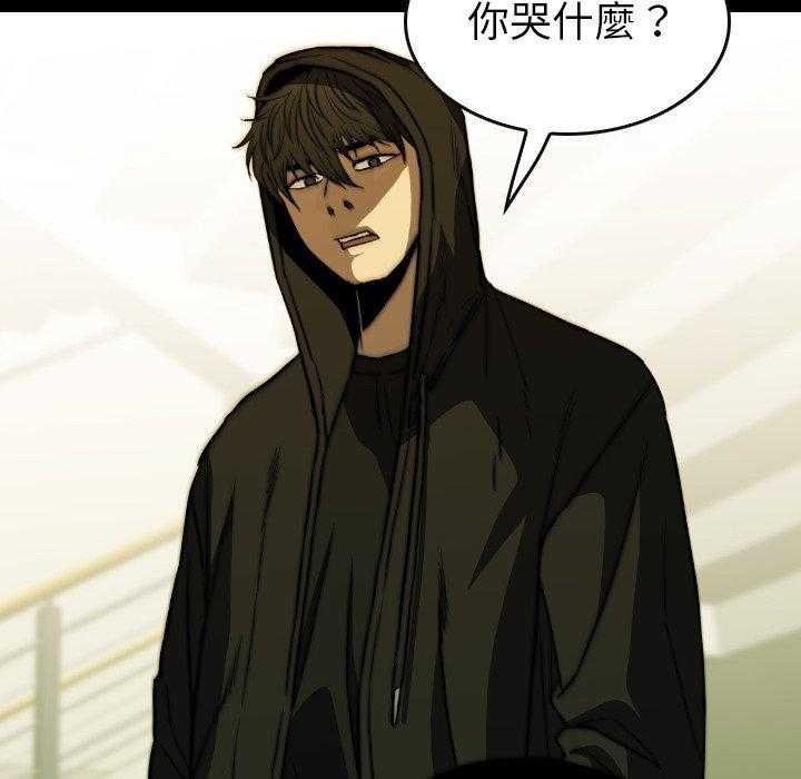 第38话 38175