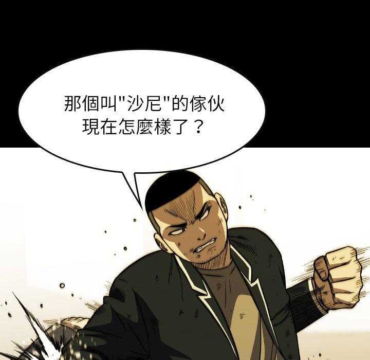 第38话 3818
