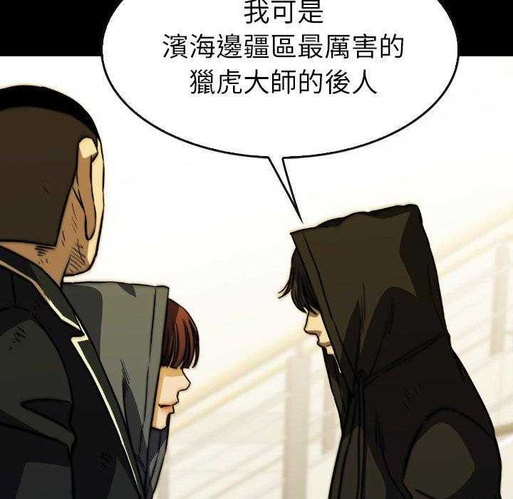 第38话 38188