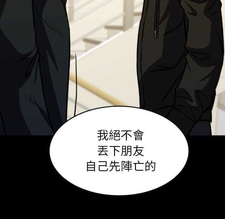 第38话 38189