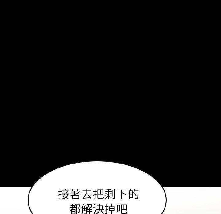 第38话 38190