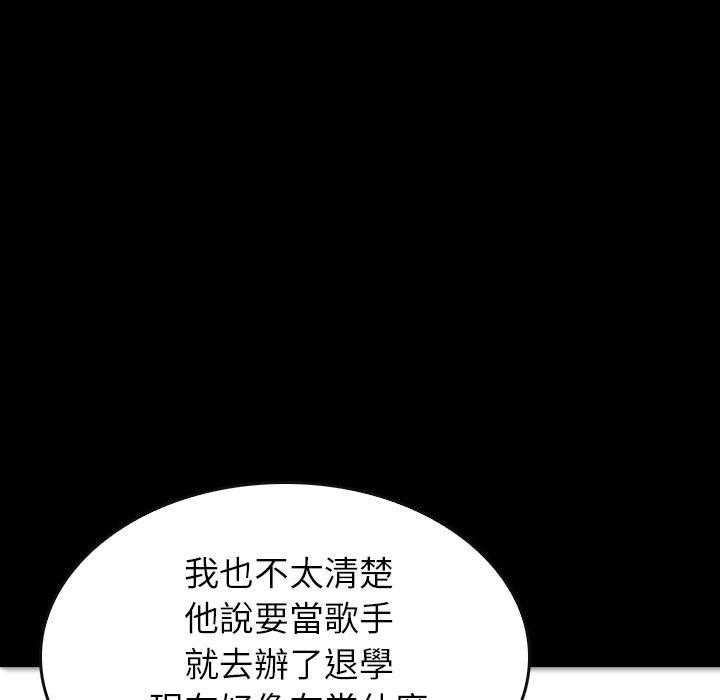 第38话 3820