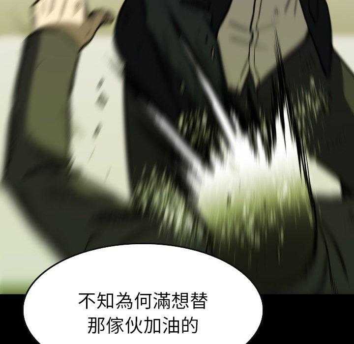 第38话 3822