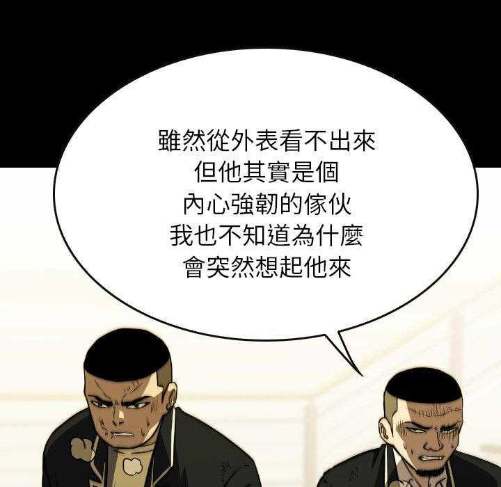 第38话 3824