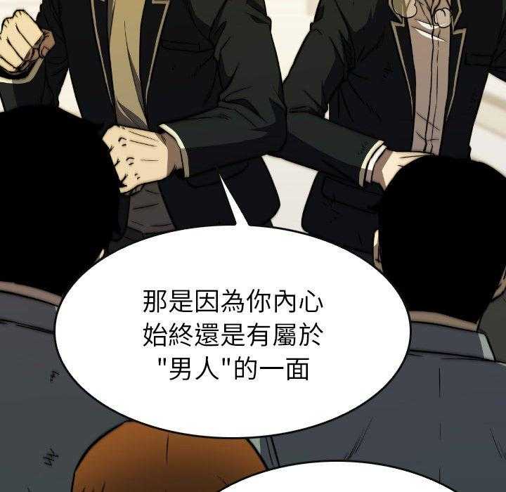 第38话 3825