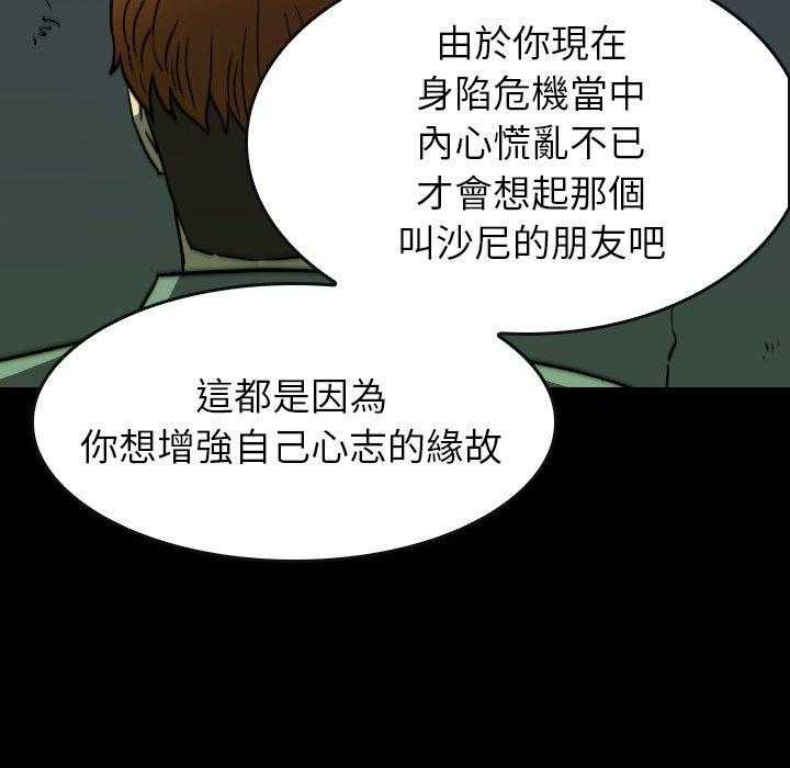 第38话 3826