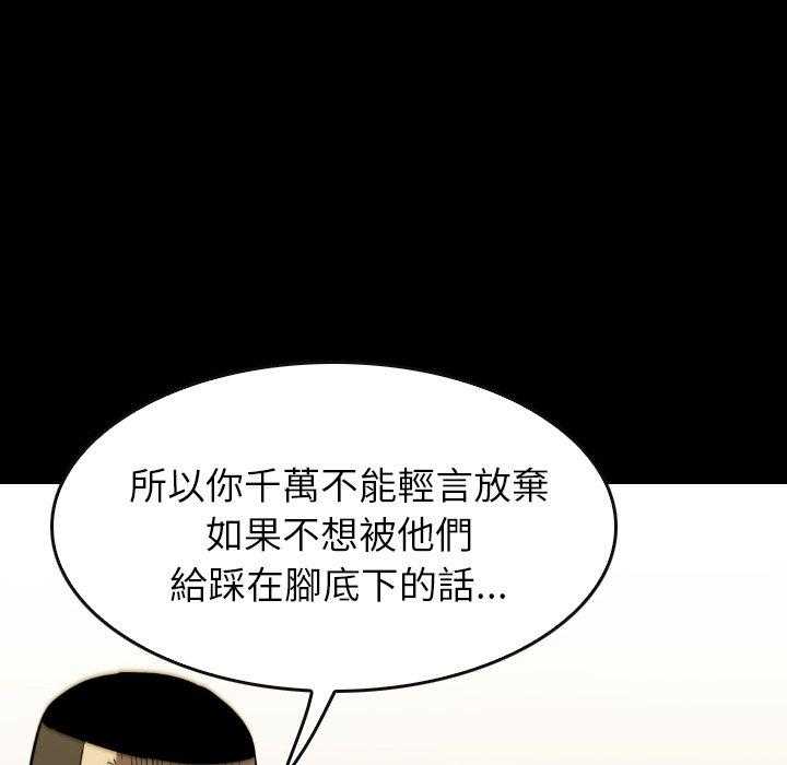 第38话 3827