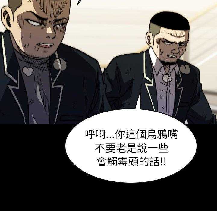 第38话 3828