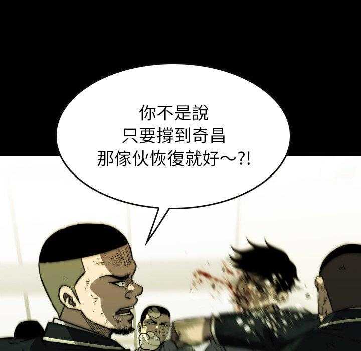 第38话 3830