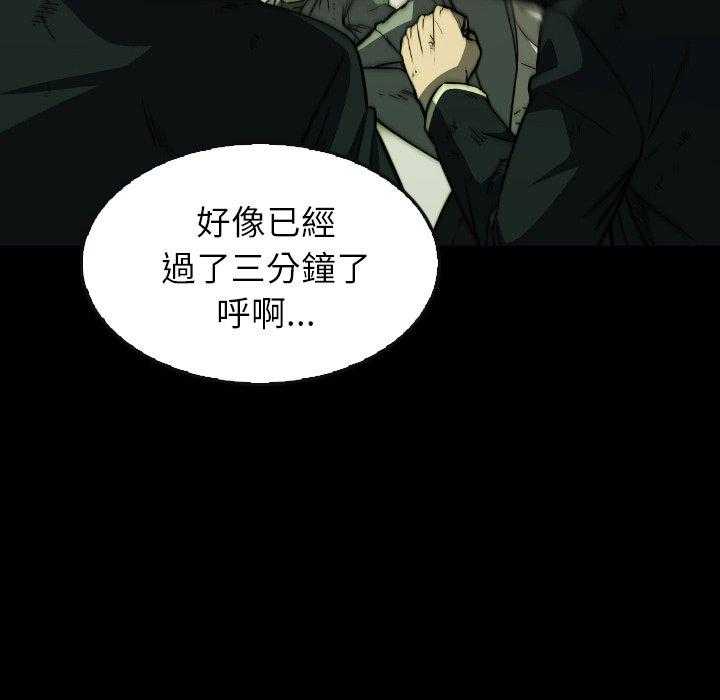 第38话 3831