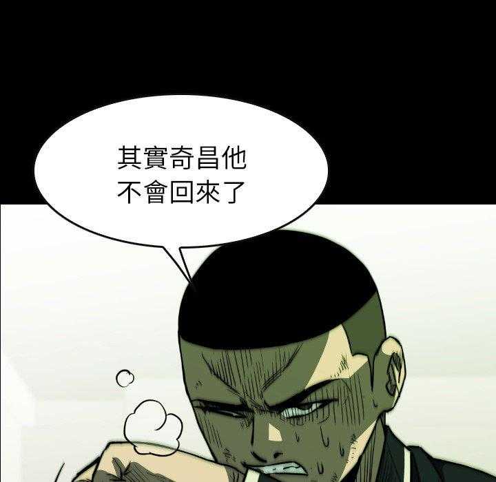 第38话 3832