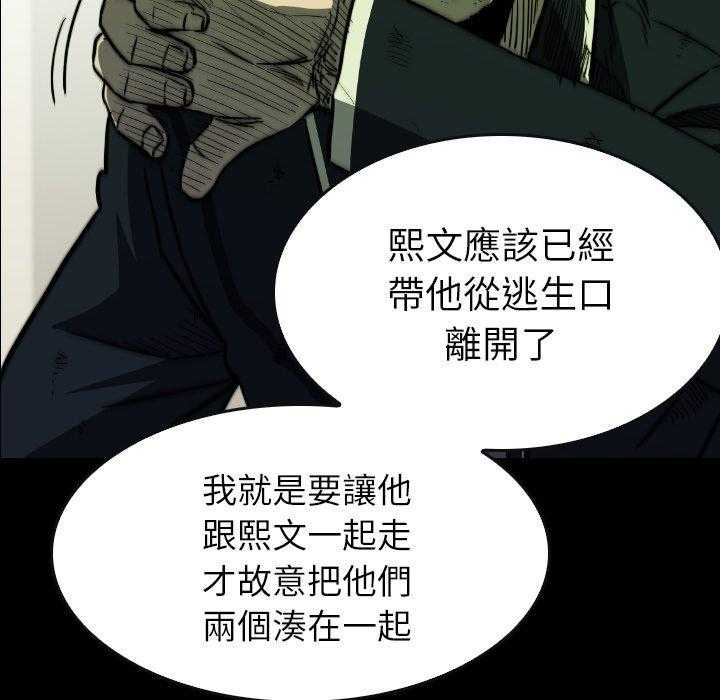 第38话 3833