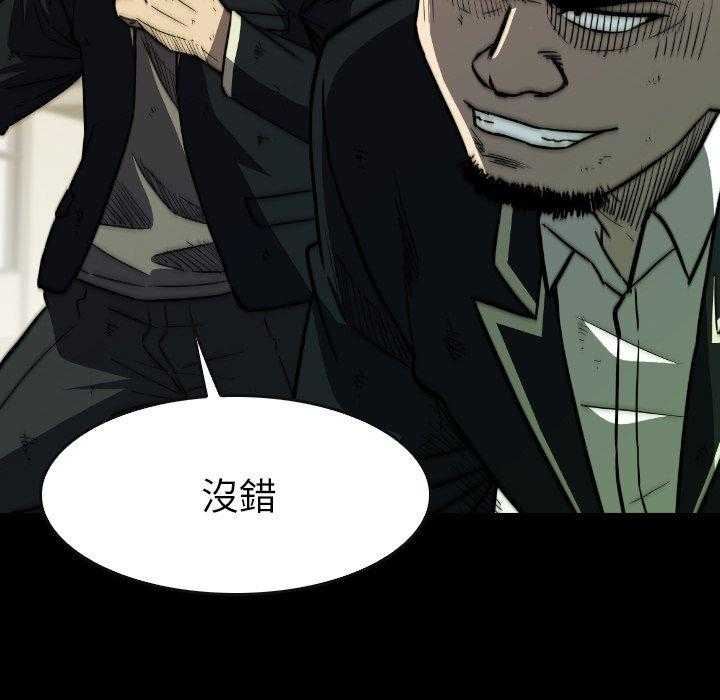第38话 3836