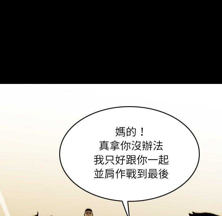 第38话 3840