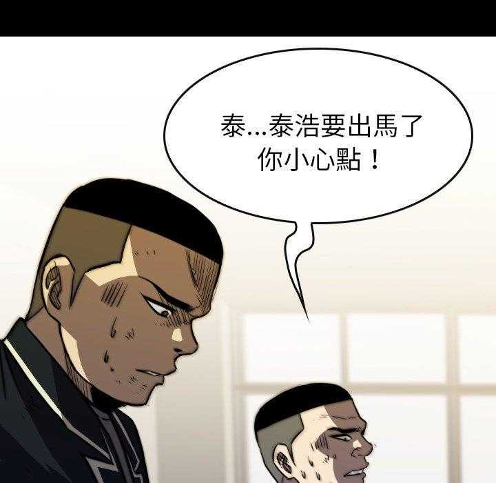 第38话 3848