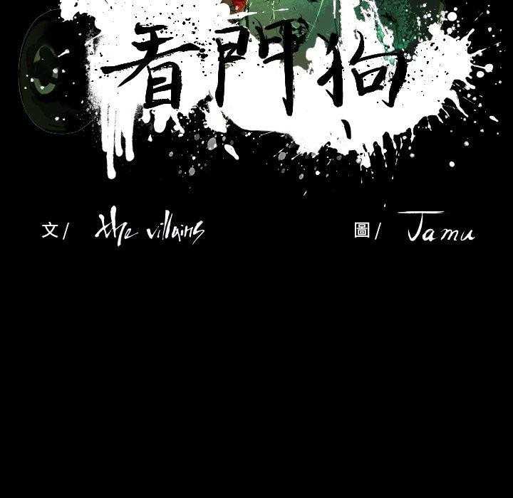 第38话 3855