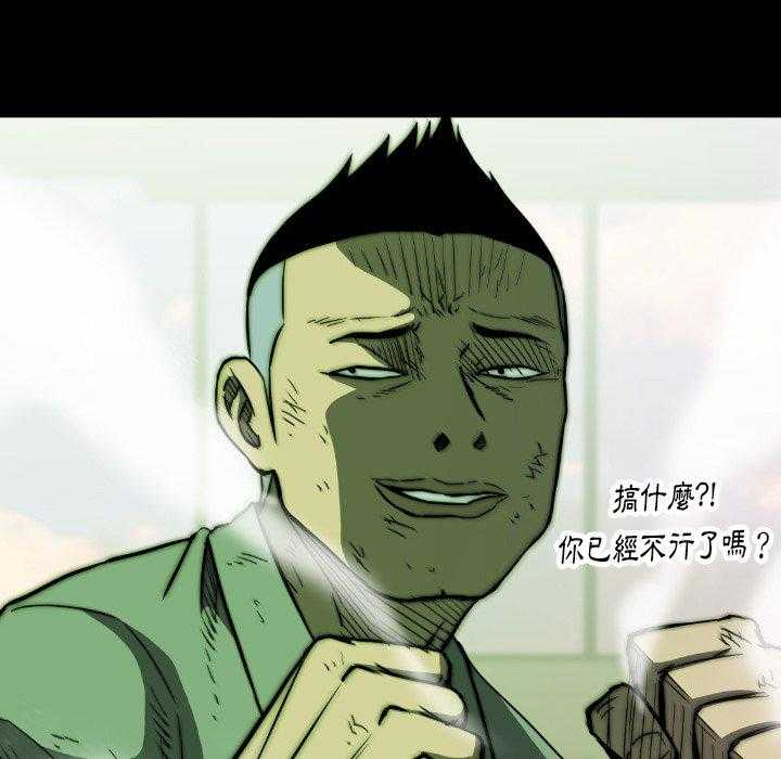 第38话 3864