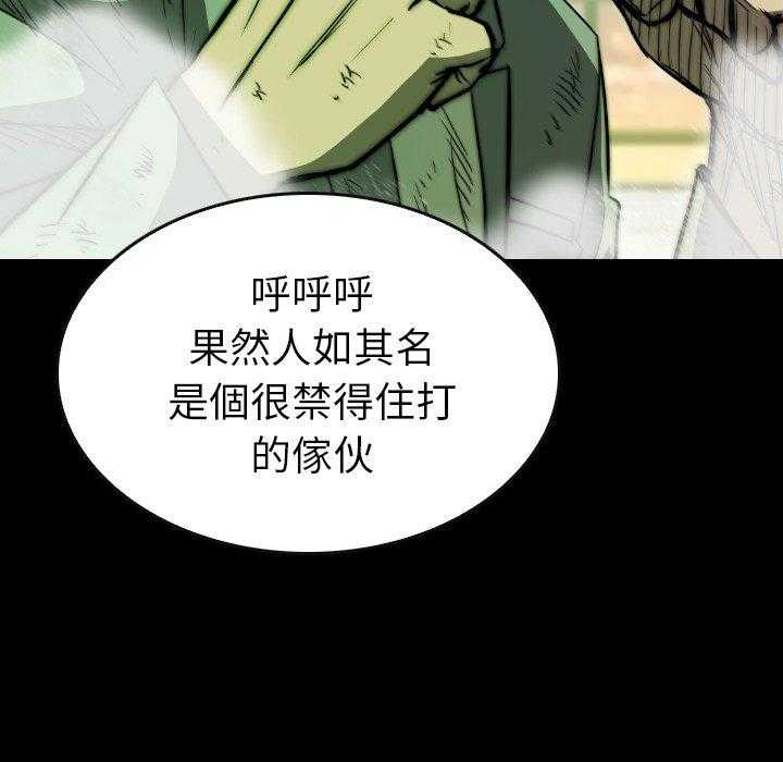 第38话 3865