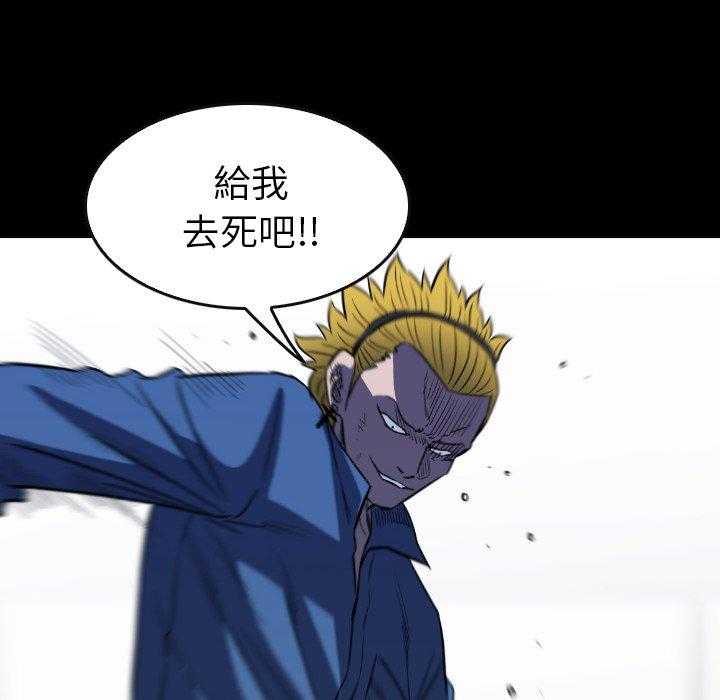 第38话 3875