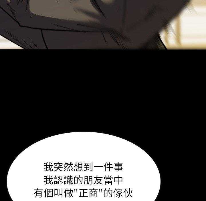 第38话 388