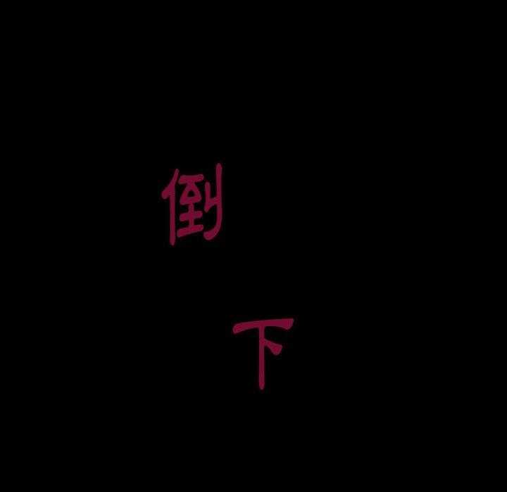 第38话 3888
