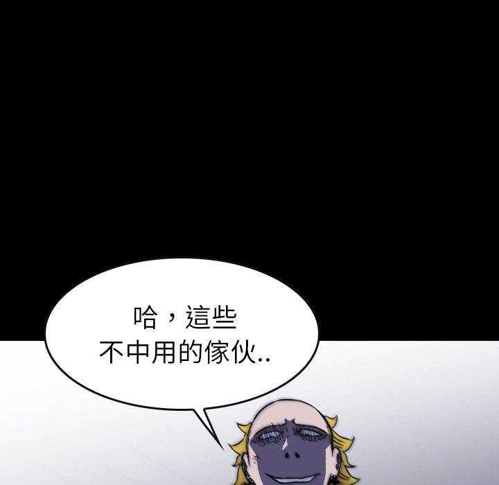 第38话 3893