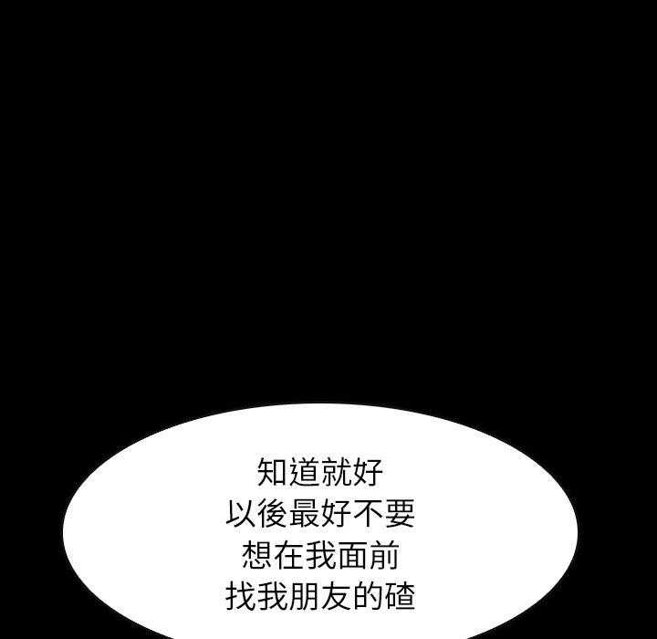 第39话 39100